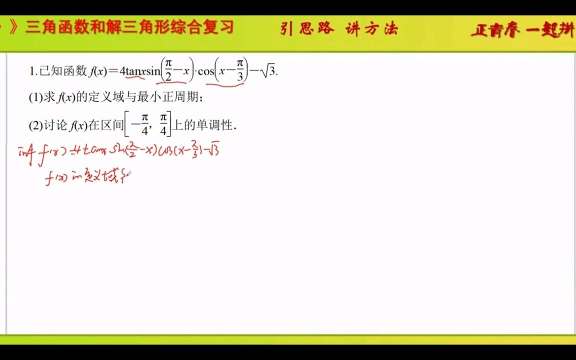 抖音知识创作营 马上期末考试了,发几道常考的大题哔哩哔哩bilibili