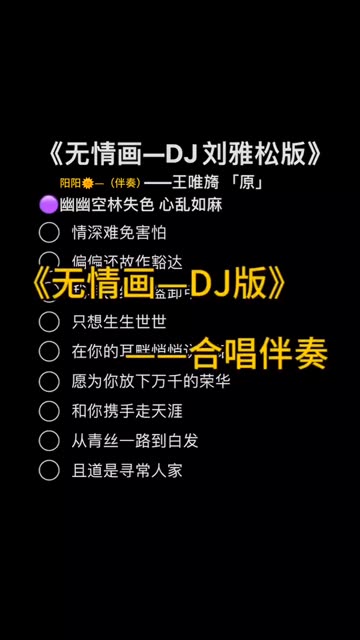 先上dj,先上dj