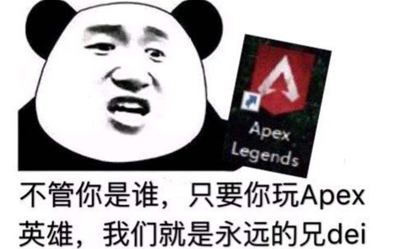 apex转韩服 不用改语言进韩服方法哔哩哔哩bilibili