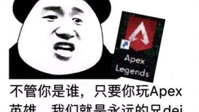 Apex转韩服不用改语言进韩服方法 哔哩哔哩 つロ干杯 Bilibili