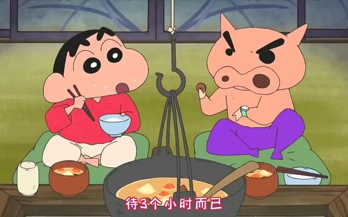 蜡笔小新～肥嘟嘟左卫门的冒险 复活的魔王瓶哦(三)