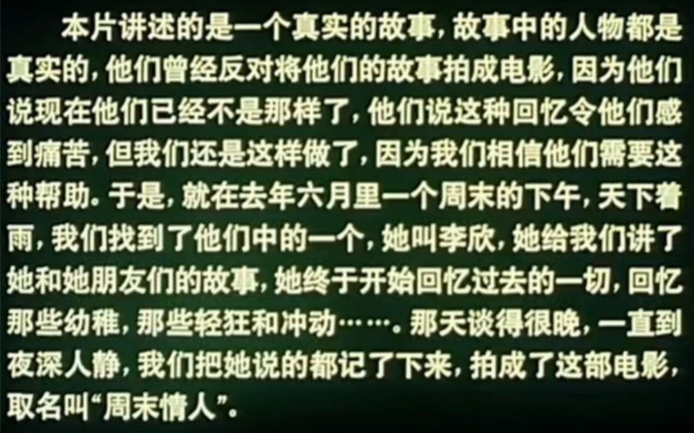 我不能没有娄烨哔哩哔哩bilibili