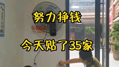 负债短视频(负债短视频文案精选)