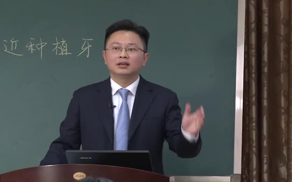 [图]重庆医科大学公开课——走近种植牙