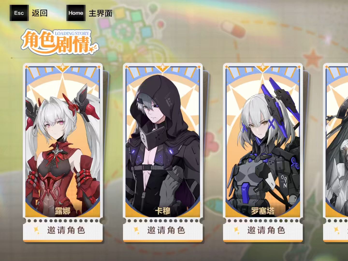 【战双帕弥什】鹊巧祈星-露娜