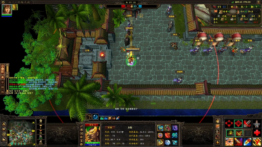 起凡群雄逐鹿 马岱 现在射手是真折磨人啊!真难啊