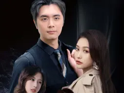 Download Video: 离婚后，冷傲前妻悔不当初-第03集