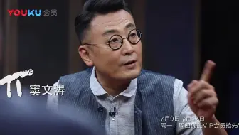 姜文圆桌讲究派 绝顶的高手都是无声无息的 哔哩哔哩 Bilibili