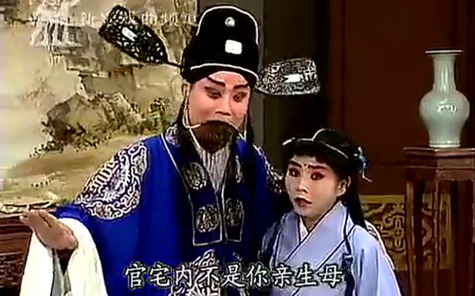 [图]秦腔折子戏《二堂舍子》主演；李小锋 张宁