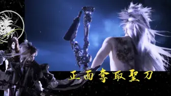 蝶龙之乱06 花信风为了复活徒弟冷剑白狐 竟然可以做到这样 哔哩哔哩 Bilibili