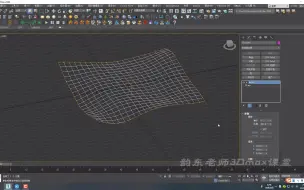 3Dmax动画技巧讲解12—点阵起伏动画