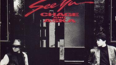 CHAGE&ASKA SEEYA PV集1990.9.21_哔哩哔哩_bilibili