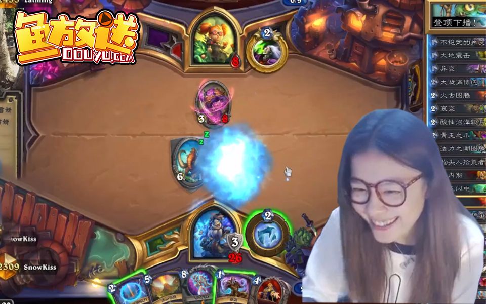 雪妍人一定要有梦想炉石传说