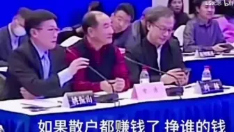 金融大佬的内部会议“股民就是做贡献的”，看完后久久不能释怀，这难道就是真相
