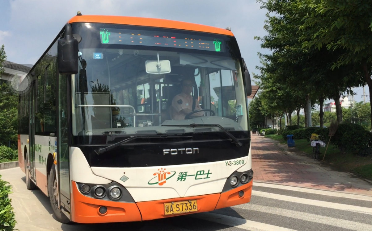【广州公交旅游观光1线】【第一视角全程pov】【黄埔古村总站→珠江泳