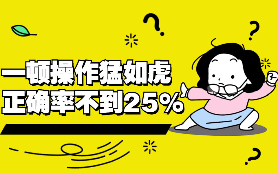 行测言语理解与表达片段阅读主旨概括递进复句(一锤公考)哔哩哔哩bilibili