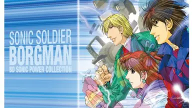 超音戦士ボーグマン-哔哩哔哩_Bilibili