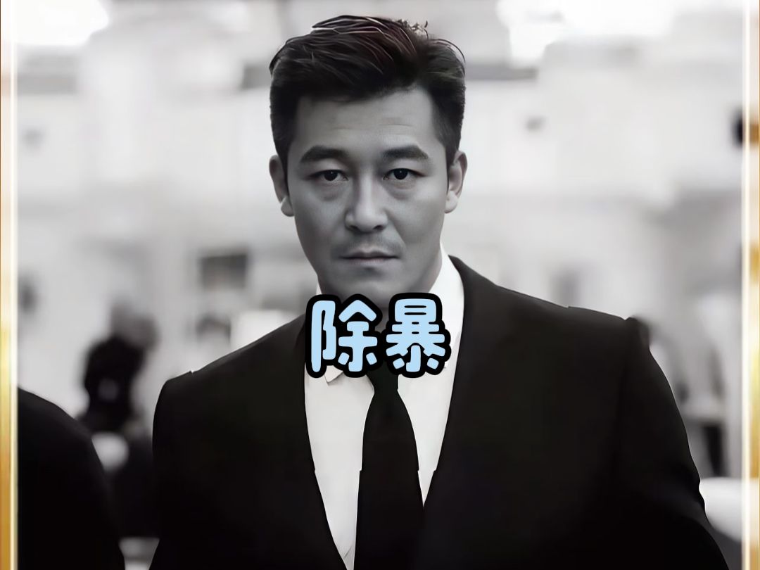 眼前这个长得和你很像的男人就是臭名昭著的湖南第一悍匪张隼