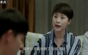 Video herunterladen: 绝对是亲妈 海清这是本色出演啊 代入感太强了