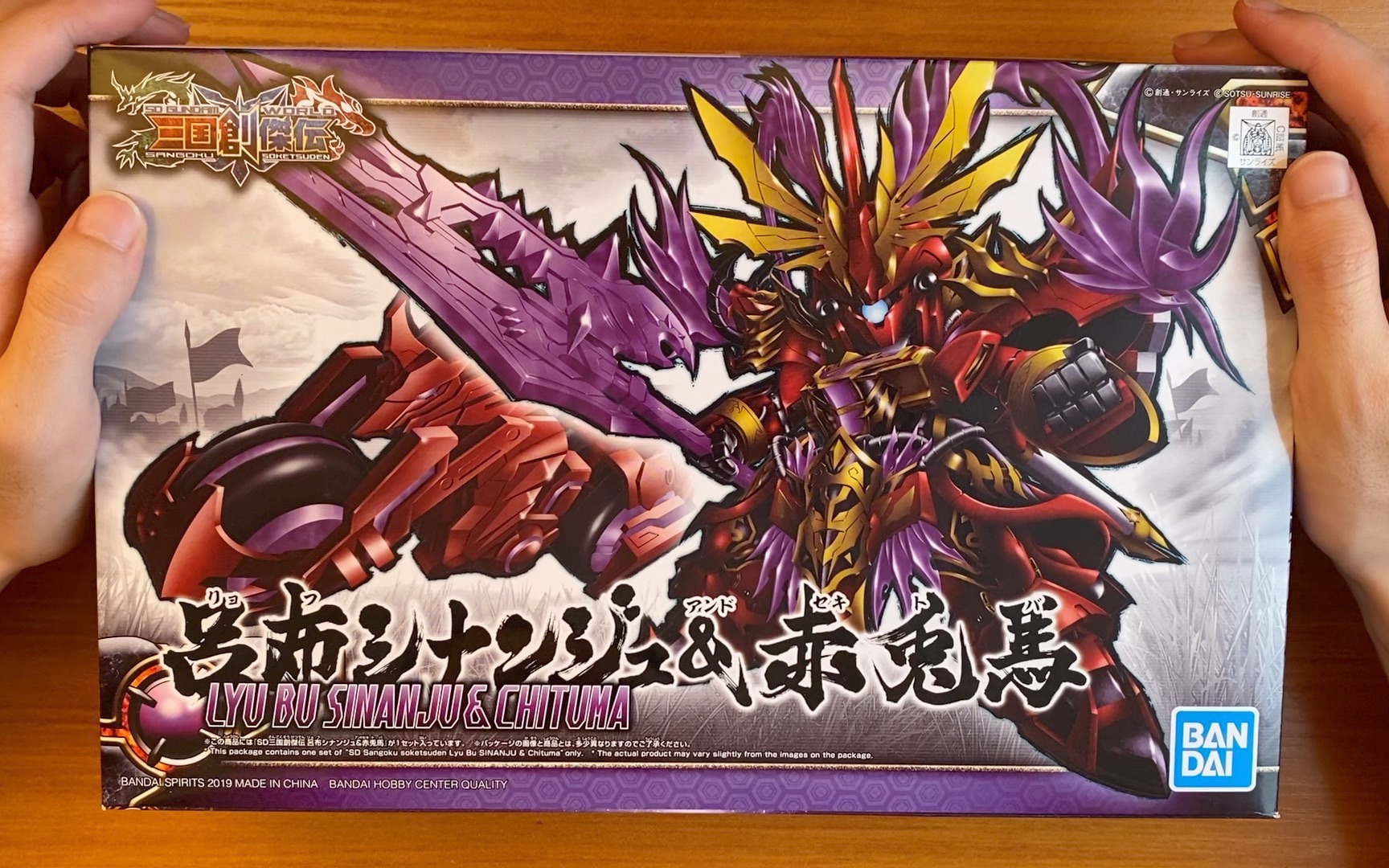 番外篇:迷你高达三国创杰传---吕布和赤兔马!_哔哩哔哩_bilibili