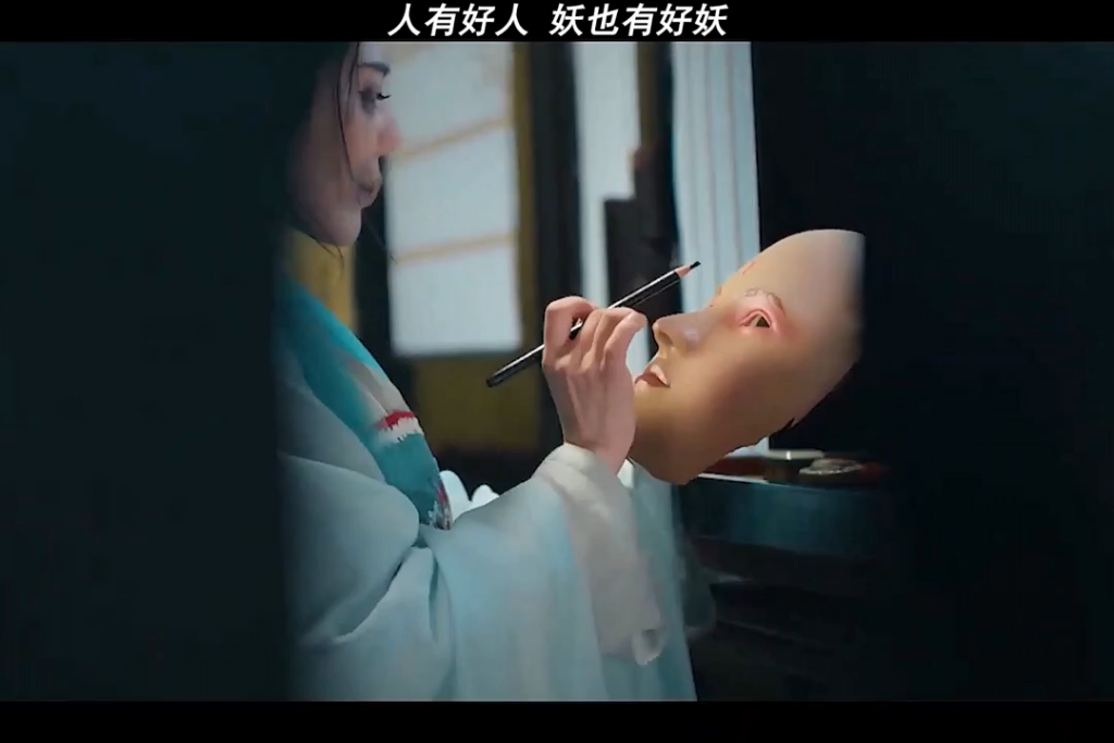 人有好人妖有好妖电影聊斋画皮人