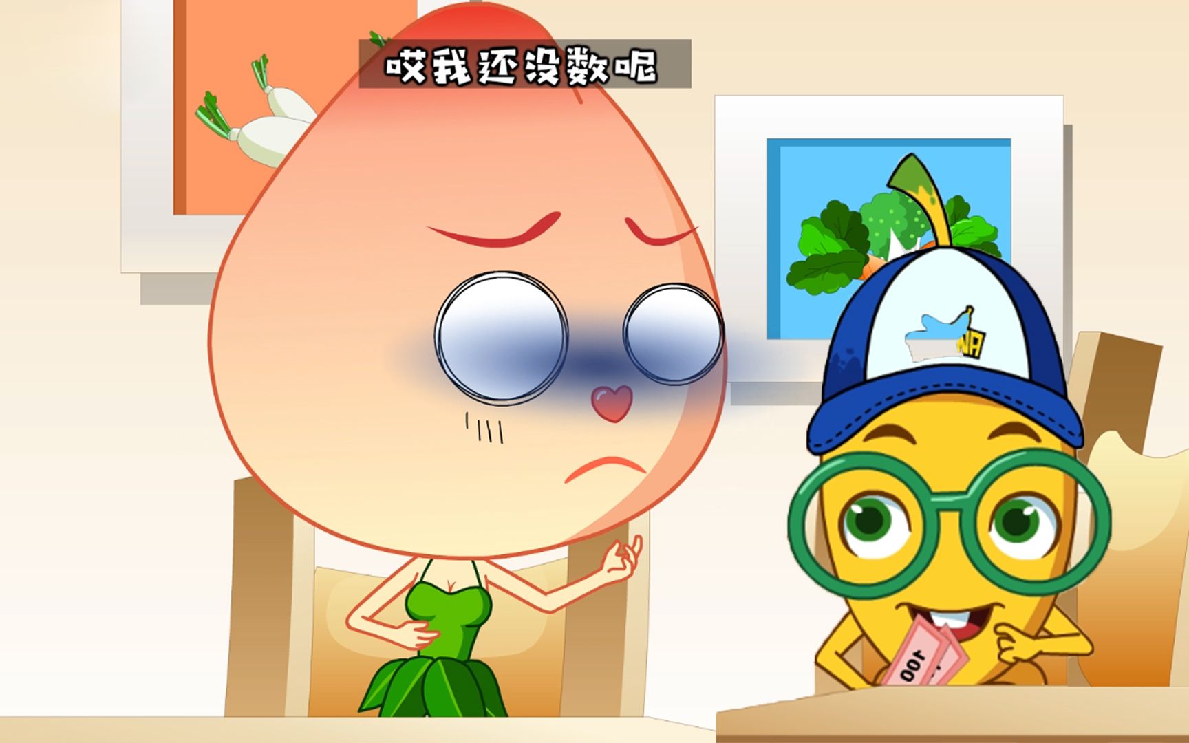 搞笑动画妈妈本想套路儿子结果反赔了100妈妈草率了