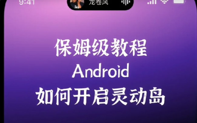 app推荐 小组件盒子Android的福音哔哩哔哩bilibili