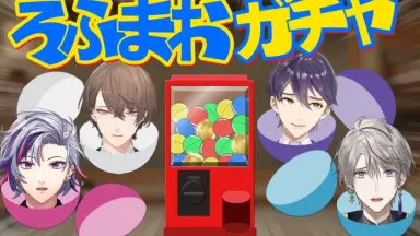 ろふまお塾-哔哩哔哩_Bilibili
