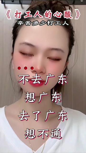 打工人的心酸哔哩哔哩bilibili