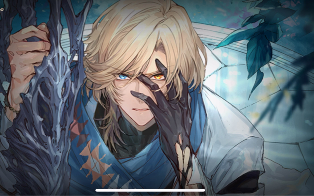 【时空中的绘旅人】罗夏-乐园世界线主题 下一站,乐园 限定ssr废墟之