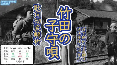 山本潤子-哔哩哔哩_Bilibili