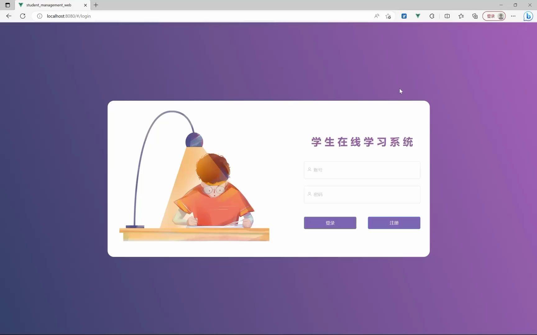 教学管理系统的最新发展与变革