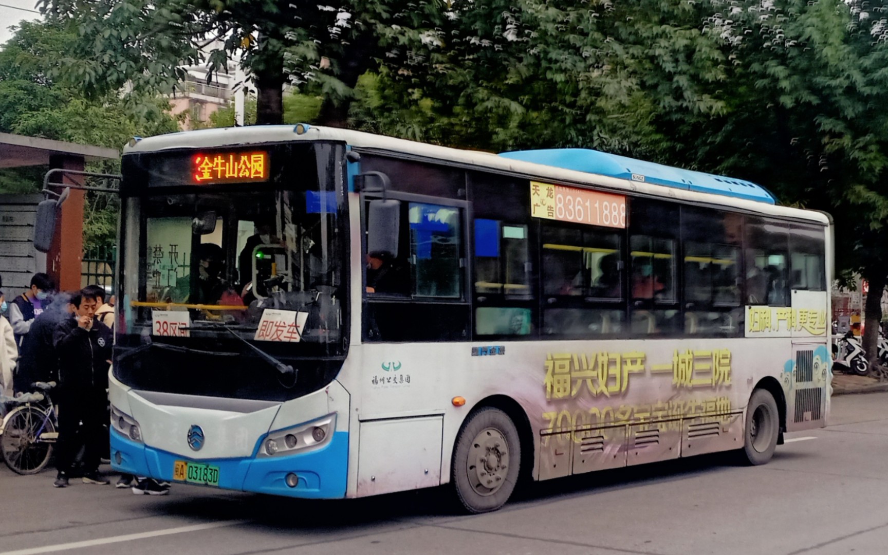 福州公交集团38路区间公交车xml6805jevd0c运行实录