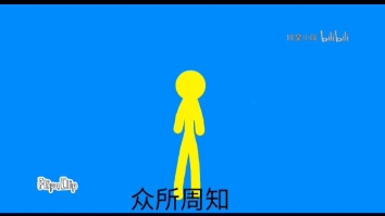 教大家怎么去flipa clip动画水印哔哩哔哩bilibili