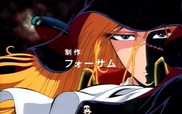 1998年 OVA クイーンエメラルダス Queen Emeraldas 宇宙女海盗 女王艾美拉尔达丝 OP哔哩哔哩bilibili