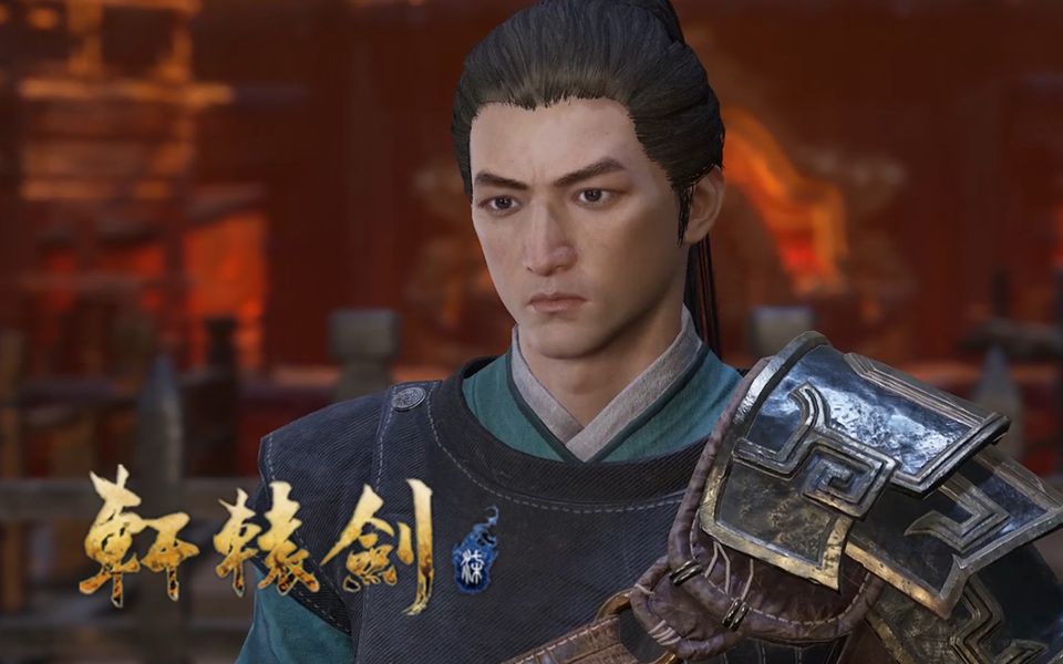 【轩辕剑柒(七)】将军莫煌-ep14(小臣实况)