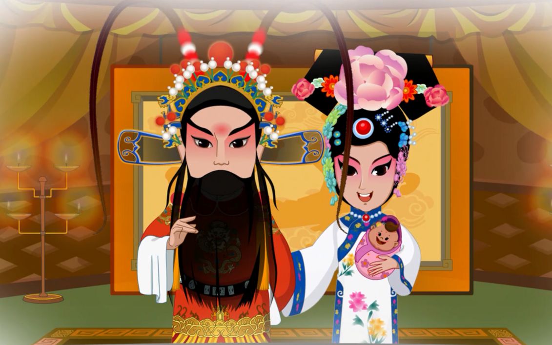 动画京剧是时候让10后入坑京剧了四郎探母苏三起解红娘铡美案