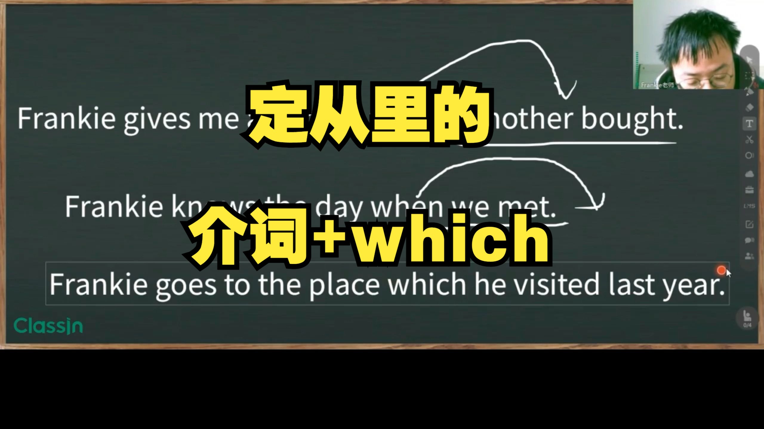 【学语法】定语从句里的介词+which!哔哩哔哩bilibili