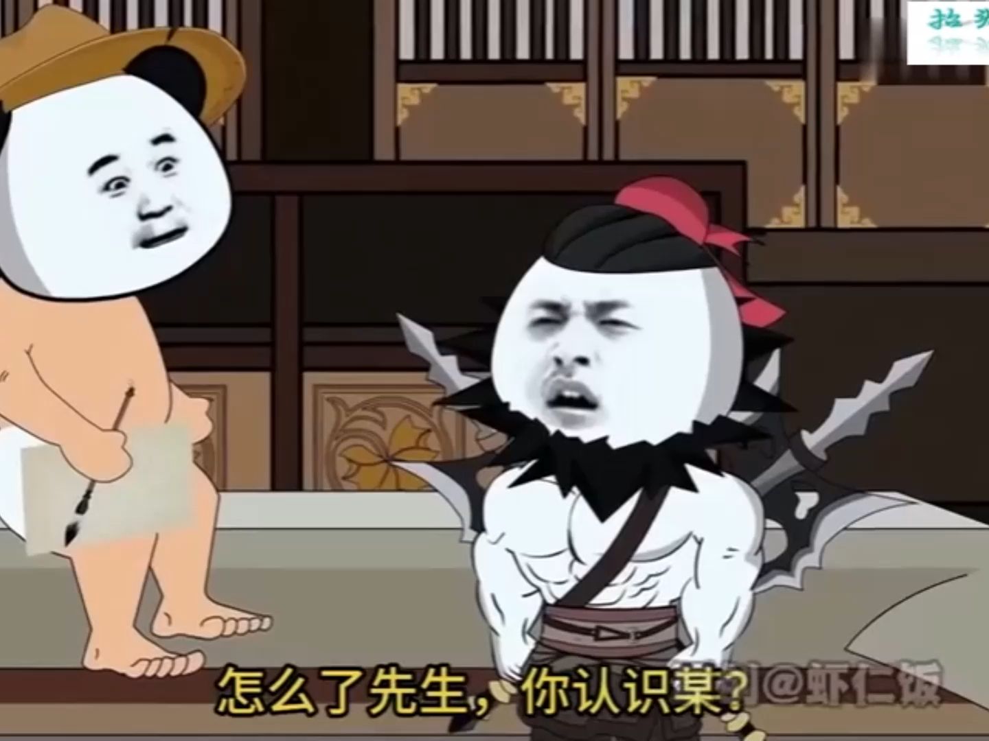 一桶三国1哔哩哔哩bilibili