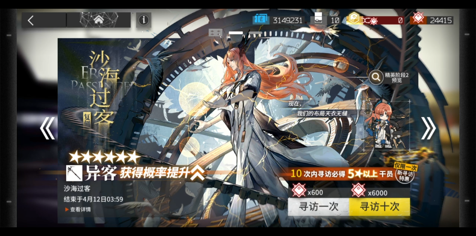 活动作品抽异客