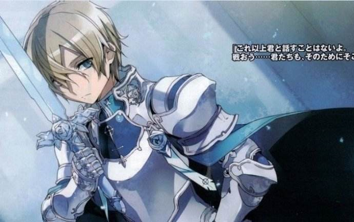 【300英雄】尤吉欧整合骑士补丁展示!