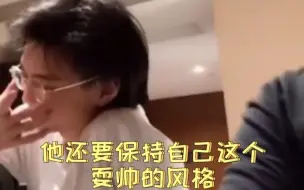 Скачать видео: 蒲熠星刘小怂喝醉后被兄弟疯狂吐槽，咱就说，你们有料是真爆