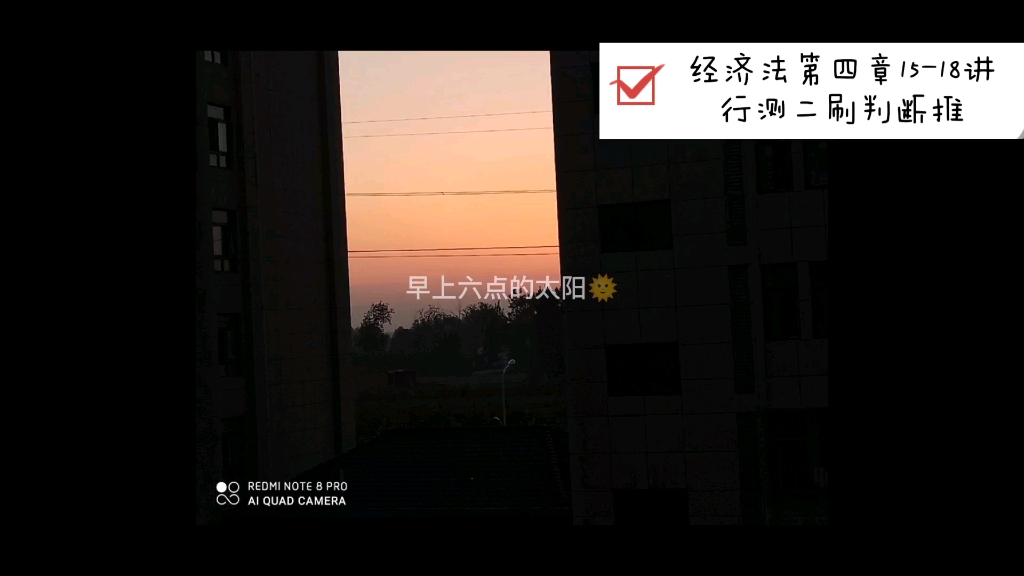 经济法学习哔哩哔哩bilibili