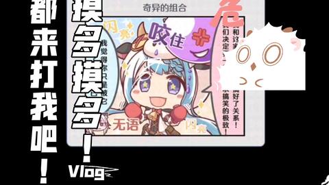 公主连结竞技场 找不到解法 加入防守 舍不得排名套不着作业 防守套进攻作业系列1 拆空花裁缝毛二力瓜忍大眼 哔哩哔哩