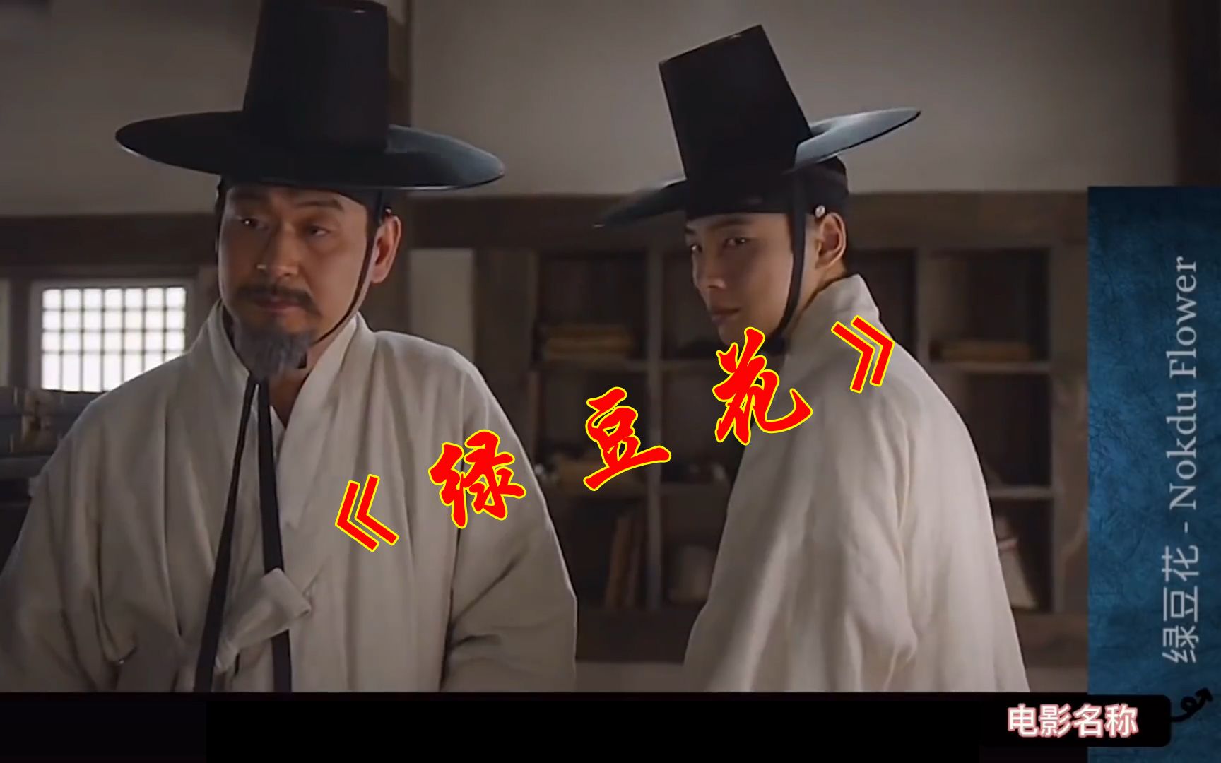 干饭必备一口气看完人气韩剧绿豆花同父异母兄弟不得已分别投入农民