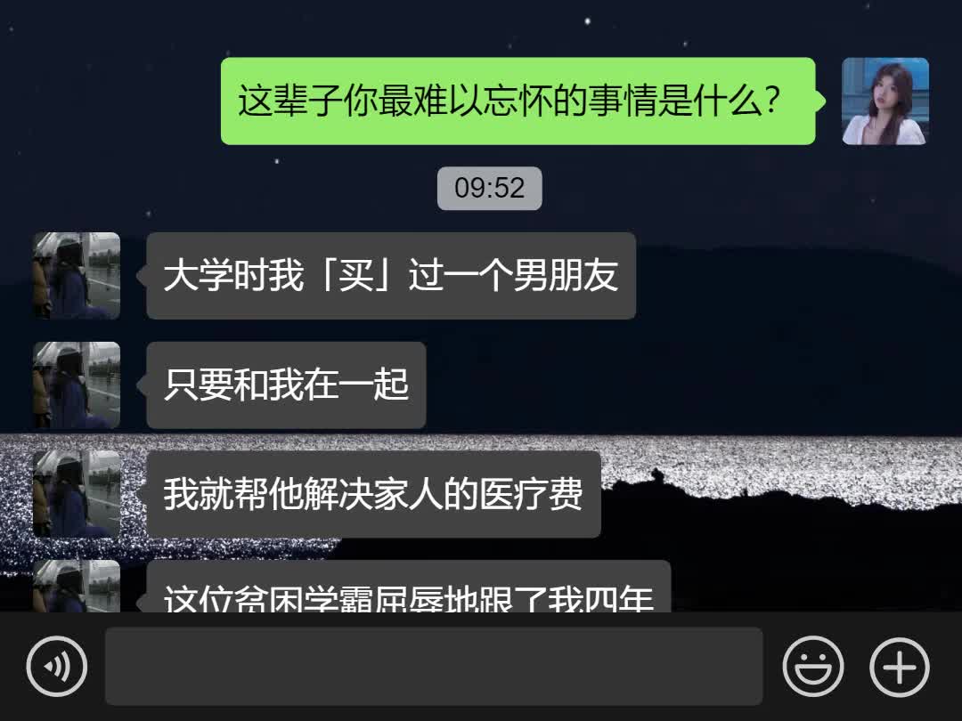 [图]你还会想我6