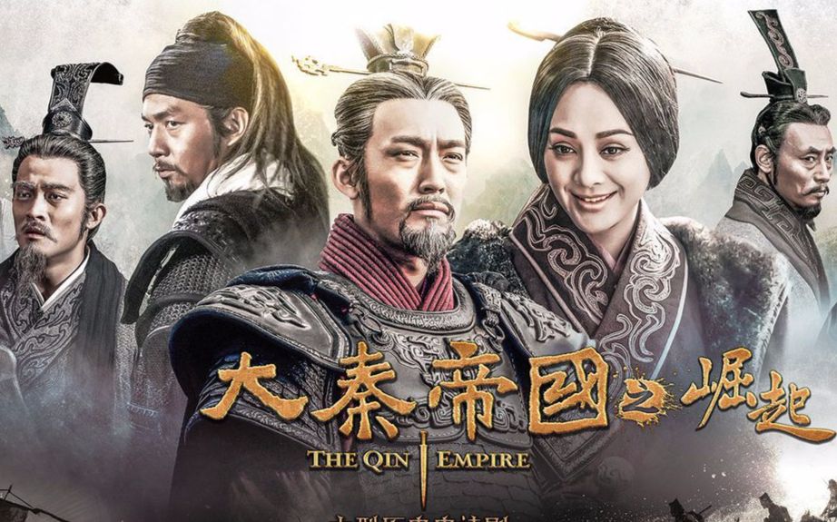 微博搜索 - 大秦帝国富大龙电视剧 - 微博