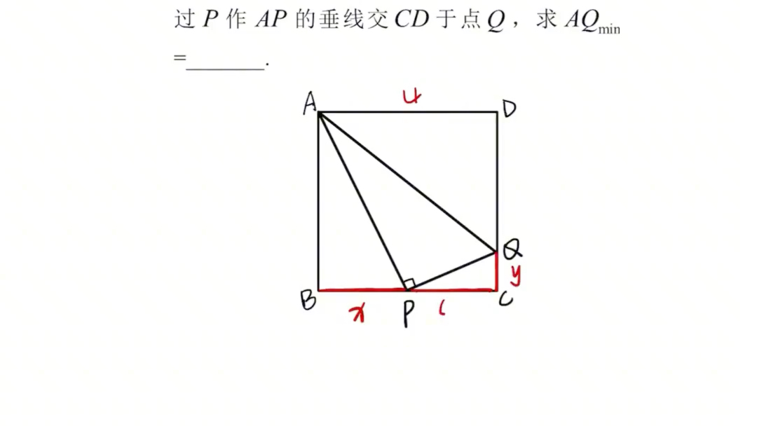 科学备考简化答题,函数思维解决几何最值问题哔哩哔哩bilibili