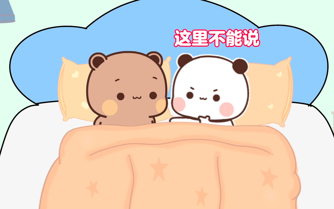 有一个调皮的女友是什么体验……哔哩哔哩bilibili