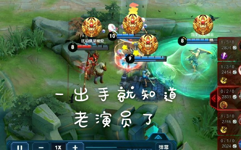 [图]绝对的5v5公平竞技